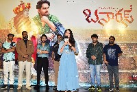 Banaras Movie First Song Launch Photos